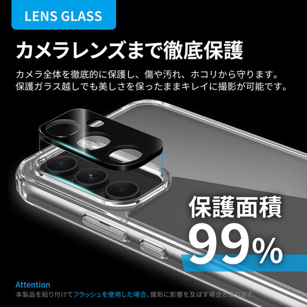 MSソリューションズ Galaxy A54 5G ケース+ガラスフィルム+レンズ保護ガラス セット ECM-23SG5-3SET 1セット（直送品）  - アスクル