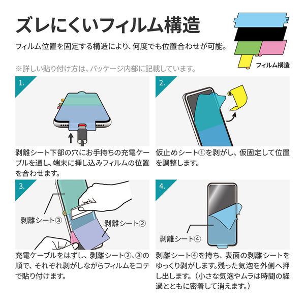 aquos r8　新品未使用　明細書コピーとおまけケース2種ガラスフィルム付き AQUOS R8 フィルム