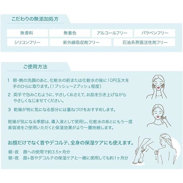 ラシデム ハイフドEX リフト美容液 280mL 2個 ビジナル - アスクル