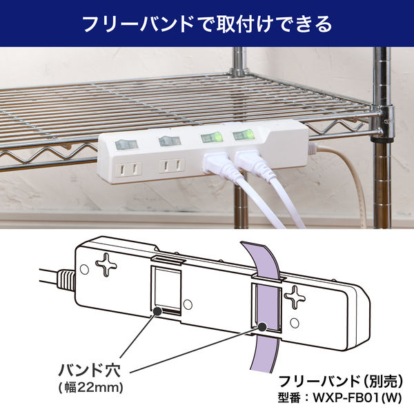 延長コード 電源タップ 2m 2P式 4個口 耐雷サージ 個別スイッチ