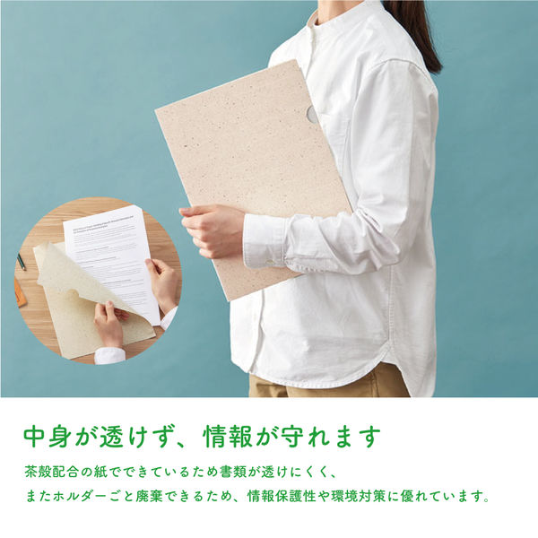 【原価ぶっ壊し割引】ラムスキン折り紙カードホルダー 伝票ばさみ BH-411 二つ折り レザータッチ えいむ 伝票
