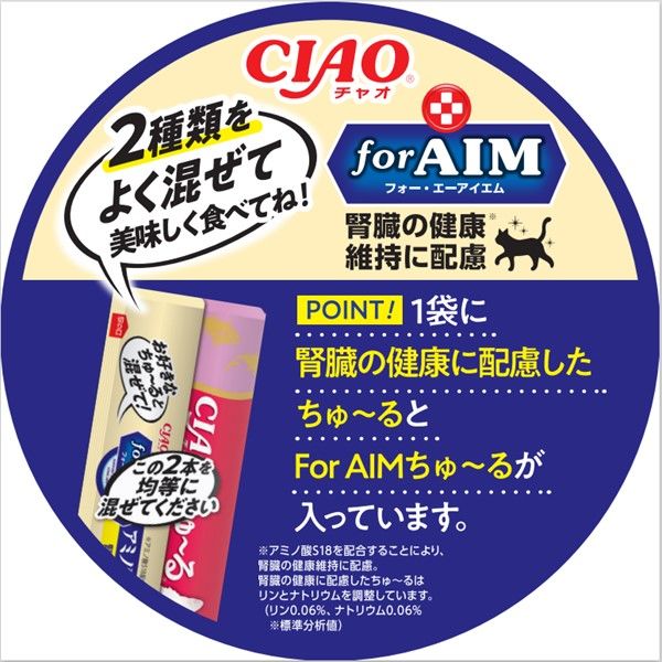 アウトレット】いなば CIAO for AIM ちゅーる 腎臓の健康維持に配慮