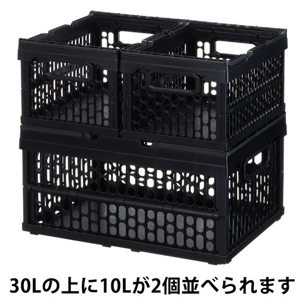 現場のチカラ」 ハンドル付 折りたたみメッシュコンテナ 30L BK 1個