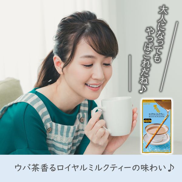 ワゴンセール】トッポ＜ロイヤルミルクティー＞ 10個 ロッテ