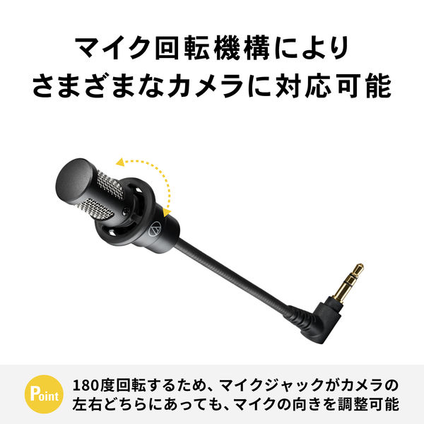 オーディオテクニカ ステレオマイクロホン ATR7500 1個 - アスクル オーディオテクニカ ステレオマイクロホン ATR7500 1個 - アスクル