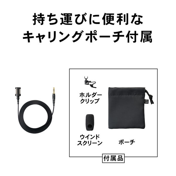 オーディオテクニカ ステレオマイクロホン ATR3500 1個 - アスクル