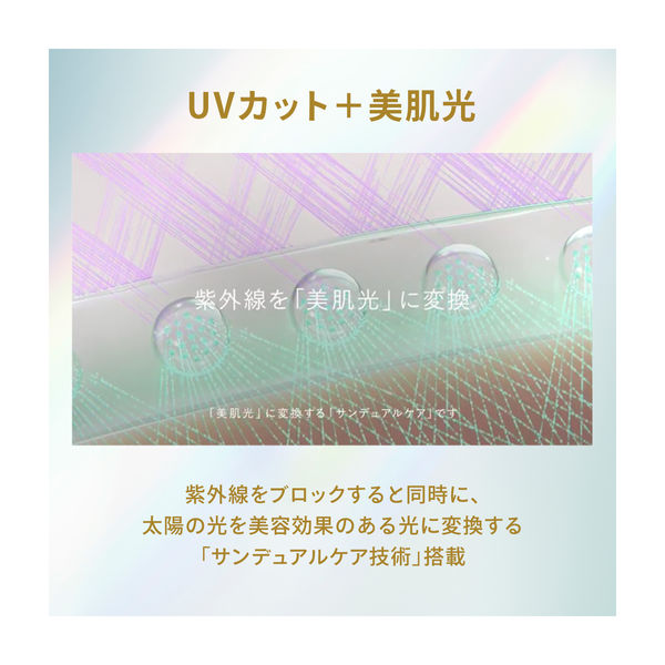 数量限定】ANESSA（アネッサ） デイセラム トライアルセット b