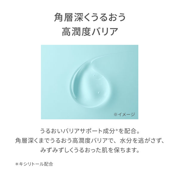 ドゥーエ　ノンケミカル日焼け止めミルク　5本セット 日焼け止めミルク｜日焼け止め ・ UV｜ドゥーエ｜資生堂