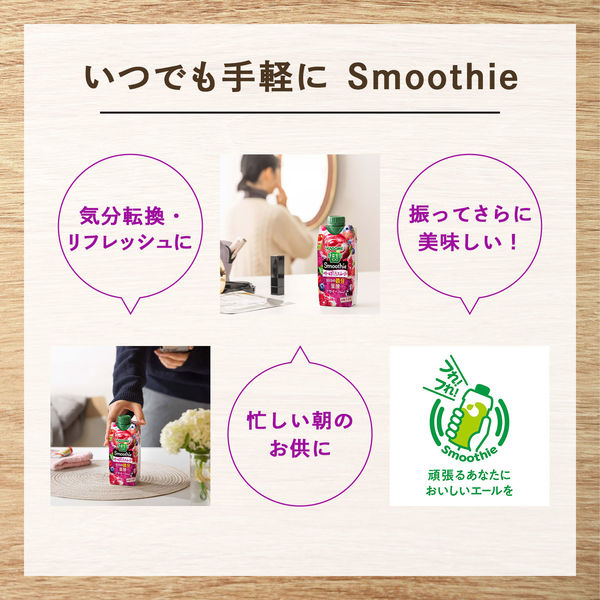 干支 容器入りアルコール 3点 食いつか
