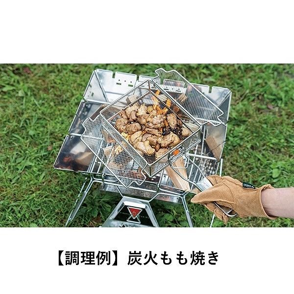 炭火もも焼き器 81062150 LOGOS/ロゴス - アスクル