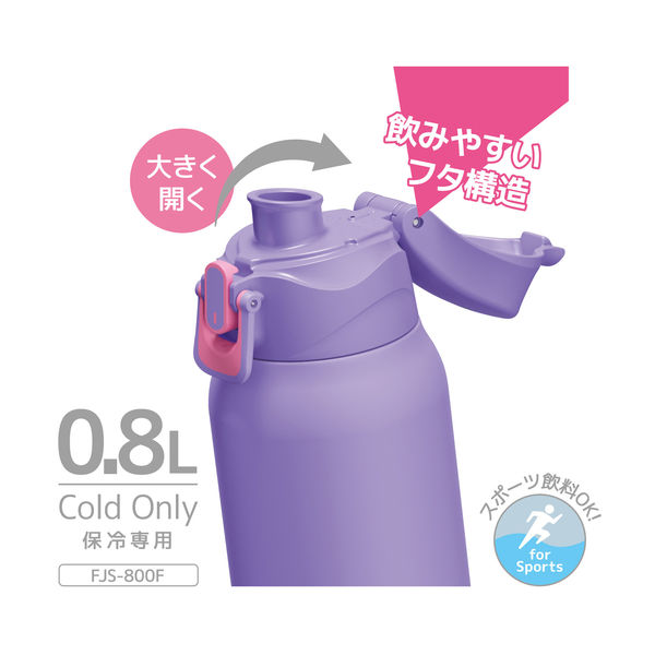 サーモス 真空断熱スポーツボトル 800ml パープルピンク FJS