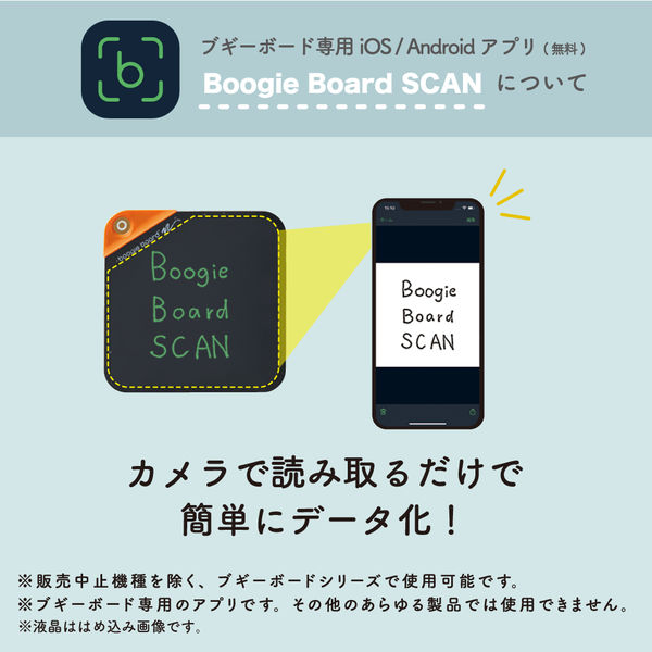 キングジム 電子ふせん ブギーボード ペーパリー S 追加シート キングジム 電子ふせん ブギーボード ペーパリー S 追加シート