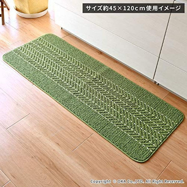 オカ (OKA) 優踏生 洗いやすいキッチンマットヘリンボン 約45cm×120cm グリーン (すべらない 日本製 北欧)