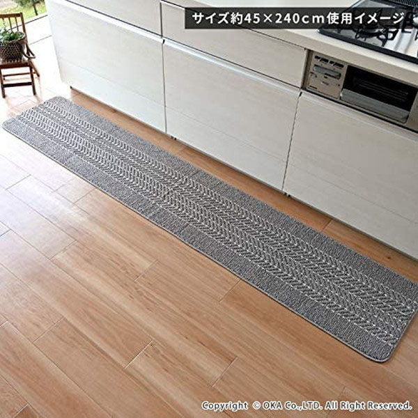 オカ 優踏生 洗いやすい へリンボン 45×240cm キッチンマット
