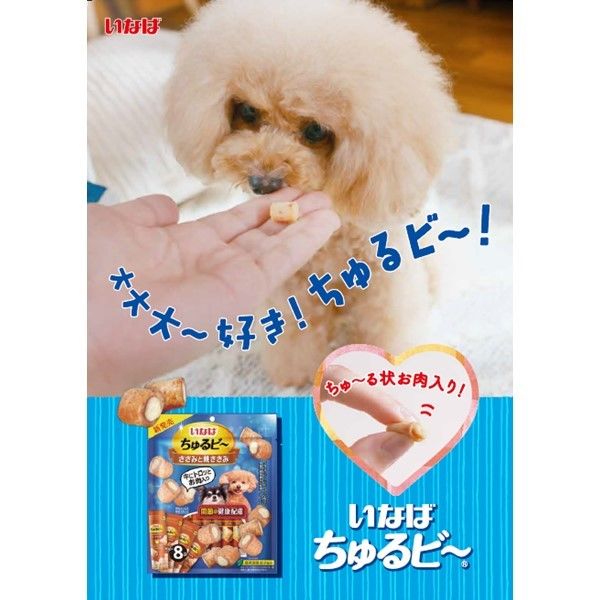 いなば ちゅるビー 犬 ささみと焼ささみ お腹の健康配慮（10g×7袋入）ドッグフード おやつ - アスクル