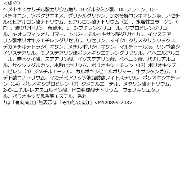 アクアレーベル トリートメントミルク （ブライトニング）とてもしっとり 詰め替え 110mL 美白乳液 資生堂 アスクル