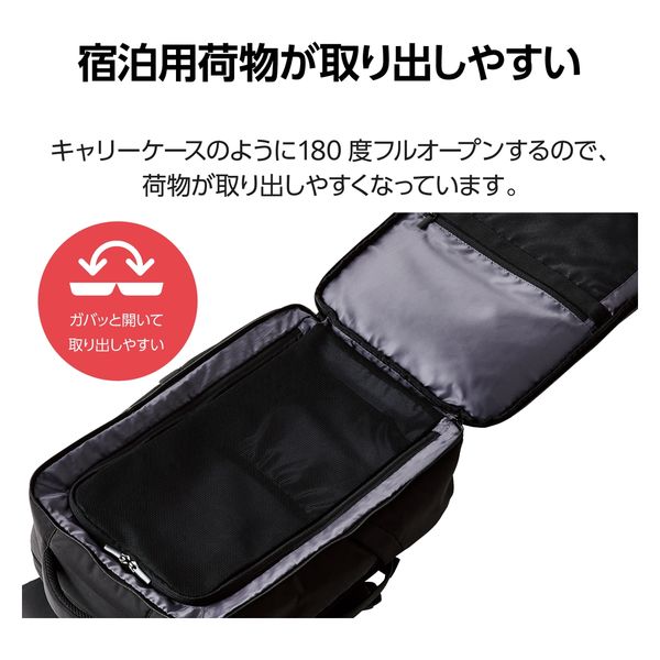 ビジネスリュック 大容量 25L 撥水加工 15.6インチノートPC 収納可 ブラック BM-BPBGBK エレコム 1個（直送品） - アスクル