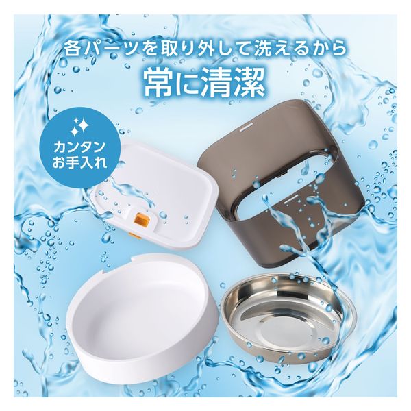 自動給餌器 猫 中小型犬 6L 2匹用 録音可 タイマー式 ステンレス