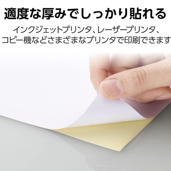エレコム ラベルシール 表示・宛名ラベル プリンタ兼用 マット紙 エレコム ラベルシール 表示・宛名ラベル プリンタ兼用 マット紙
