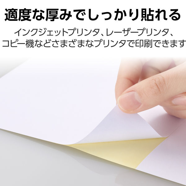 プリントステッカー確認用2 