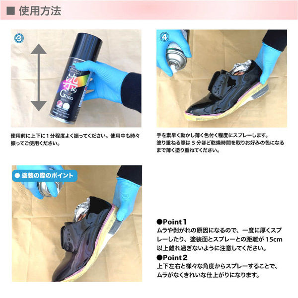 スフレグラスパール リング 大小2個 カラースプレー】PROST's パールに染めGORO ブロンズパール