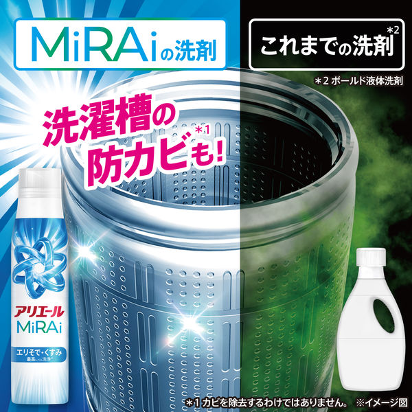 アリエール MiRAi（ミライ） 洗浄プラス ウルトラジャンボ