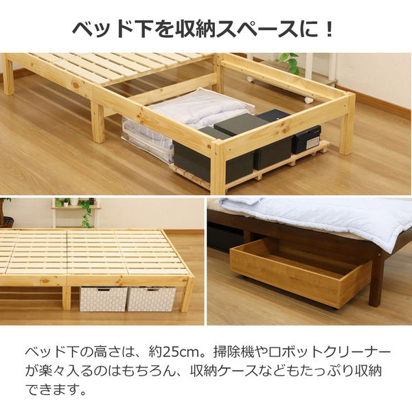 リサイクルサービス八光】幅98.4㎝ 木製シングルサイズベッド