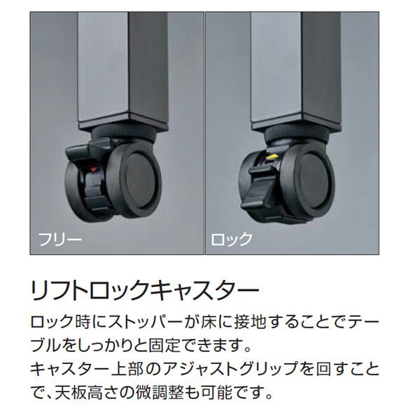 組立設置込】コクヨ ワークフィット 120°ブーメラン型