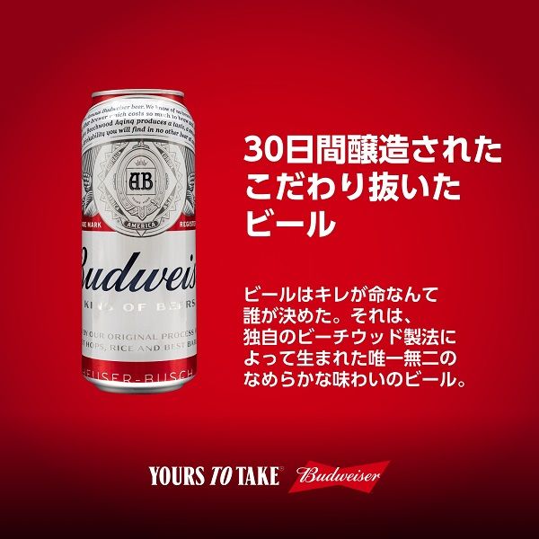 【希少　美品】Budweiser　バドワイザー　ビック刺繍ロゴ　ビール Budweiser ビッグボトル型 貯金箱