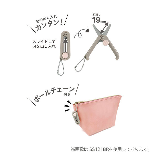 クツワ 携帯はさみ 春光 ピンク SS121PK 1セット(5個)（直送品