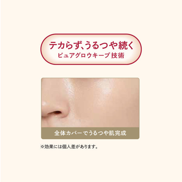 インテグレート プロフィニッシュ クッション オークル 1 SPF50+
