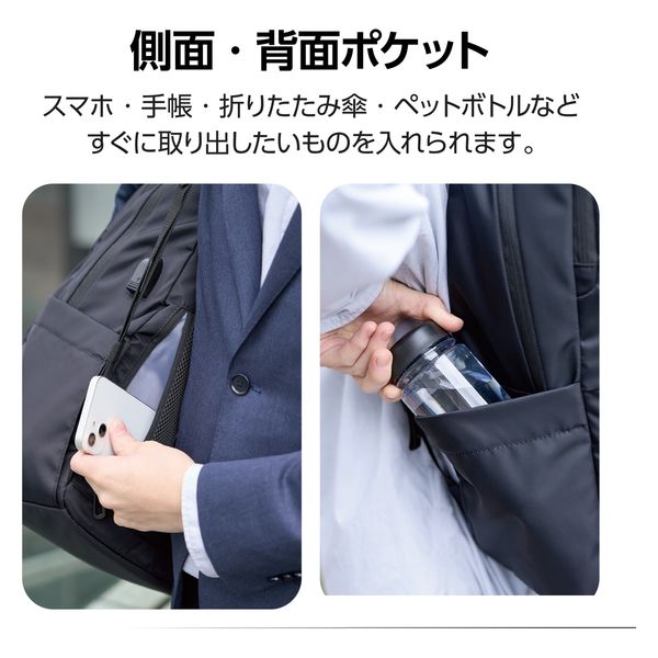 【新品未使用】エレコム ビジネスリュック BM-MNLBP01BK 21L PC ELECOM エレコム バックパック MNL CITY PACK 15.6inch 21L