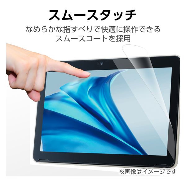 ELECOM EF-K70FLST dynabook K70用/液晶保護フィルム/反射防止/抗菌