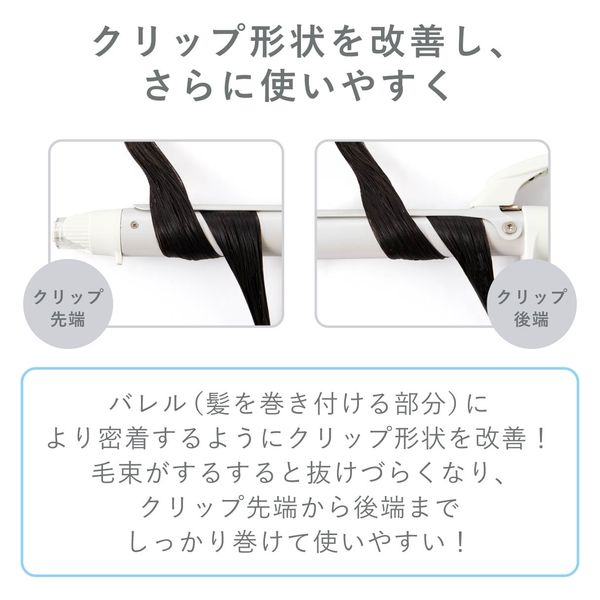 ヘアアイロン モイストキープモード スチーム 温度調節 海外対応