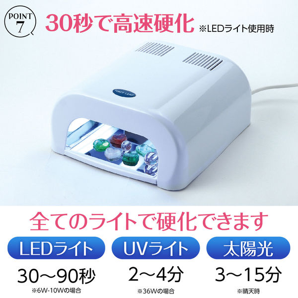 アーテック UVレジン クリア25g 39025 1セット(4個)（直送品
