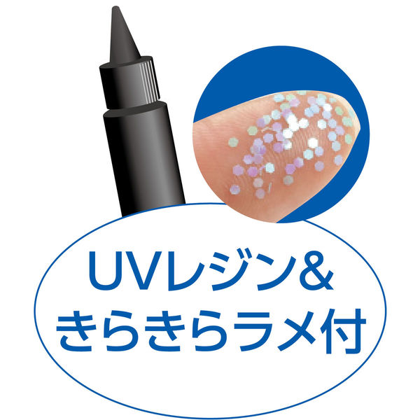 アーテック UVレジンクラフトキット 海レジン シリコン型付