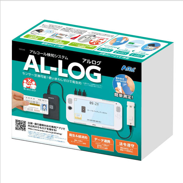 アーテック アルコール検知システム ALーLOG(アルログ) 52349 1