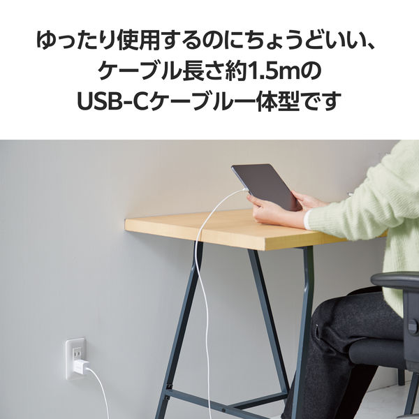 TABLET mini ホワイト 充電器付き AC充電器 スマホ・タブレット用 2.4A出力 USB-Aメス 2ポート