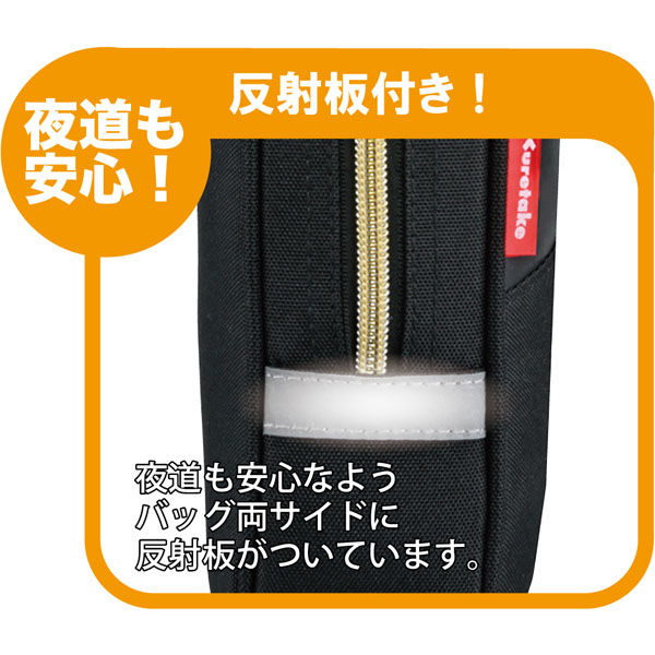 書道用品 呉竹 書道セット GC-220S ブラック×ゴールド GC220-11 1セット(1