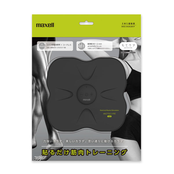 アウトレット】マクセル コイン電池式EMS運動器4極 MXES-B420LBK1P 1台