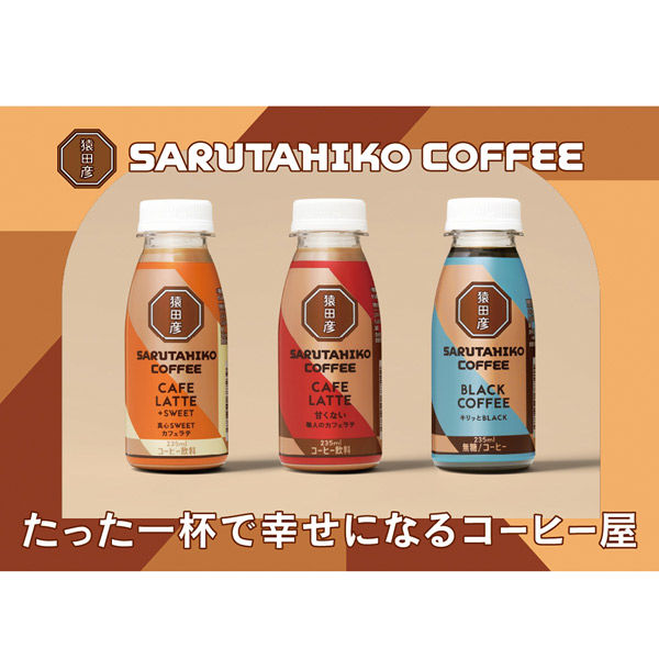カフェラテ様リクエスト 2024/9 閉店🔚土日限定🍮】連投すみません💦EBISU CLASS COFFEE