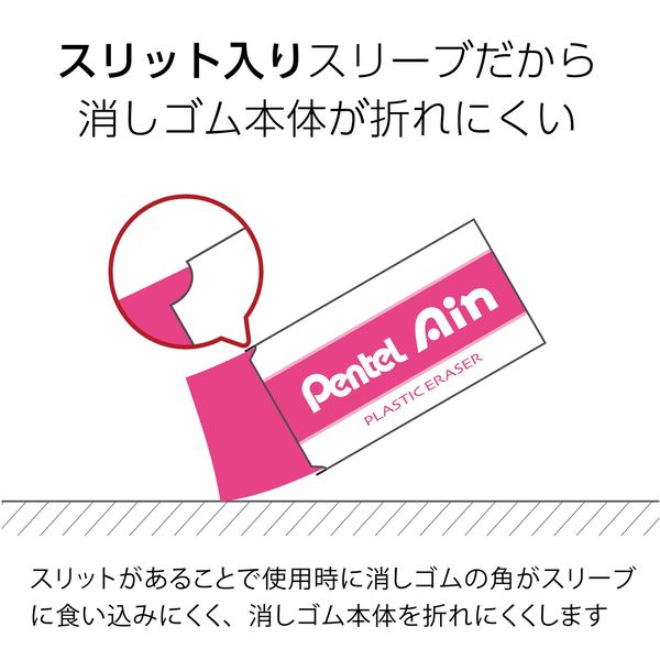 ぺんてる 消しゴム アインカラー消しゴム06 軽く消せるタイプ小