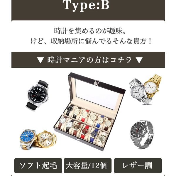 武興商事 時計ケース 100075 1個（直送品） - アスクル