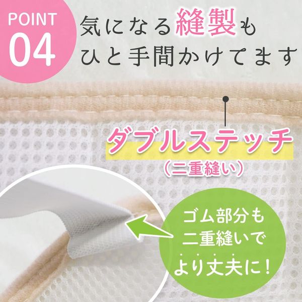 ピッタリコットカバー　360°きれい様 kerata/ケラッタ】 コットカバー 約60cm×134cm 1枚 ベージュ