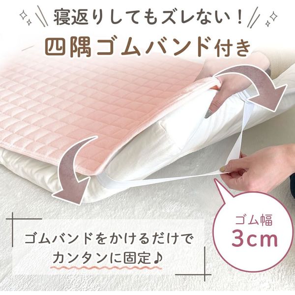 kerata (ケラッタ) 【2枚セット!乾燥機OK】防水シーツ ベビー