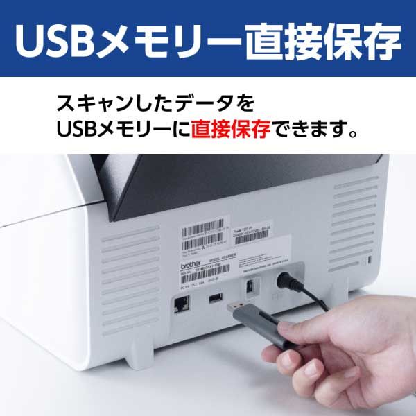 ブラザー ドキュメントスキャナー 有線・無線LAN対応 ADS-4900W 1台 - アスクル