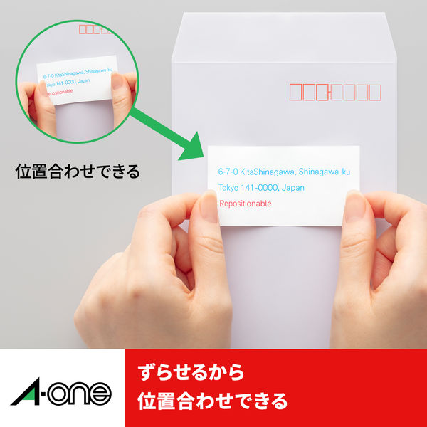 エーワン（A-one）ラベルシール ずらせるタイプ 宛名 プリンタ