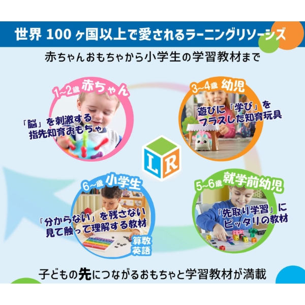 hand2mind マスリンクキューブ・ナンバーブロックス 算数