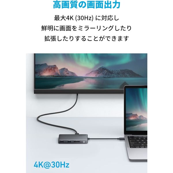 Anker USB Type-Cドッキングステーション 7-in1 HDMI LAN SD Anker USB Type-Cドッキングステーション 7-in1 HDMI LAN SD