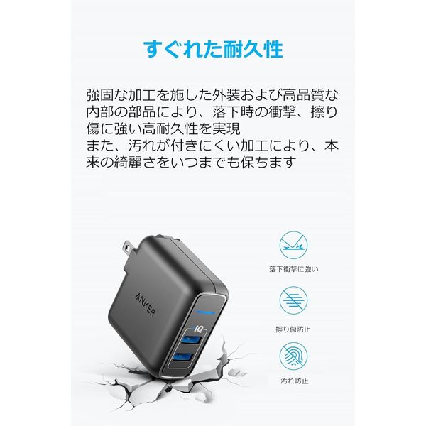 Anker PowerPort 2 Elite USB充電器 24W 2ポート Anker PowerPort 2 Elite (USB 充電器 24W 2ポート) 【PSE技術
